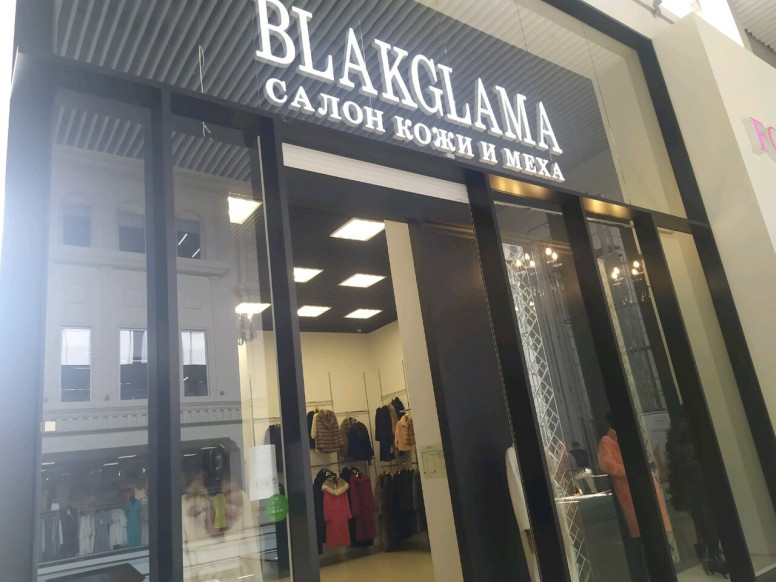 Blakglama