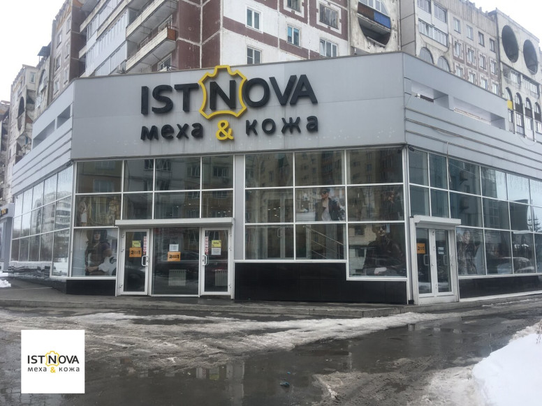 Istnova