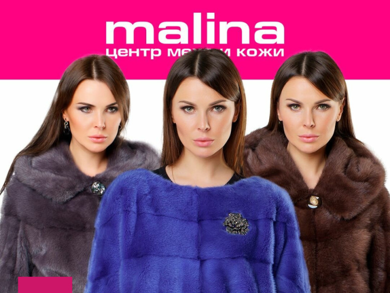 Malina