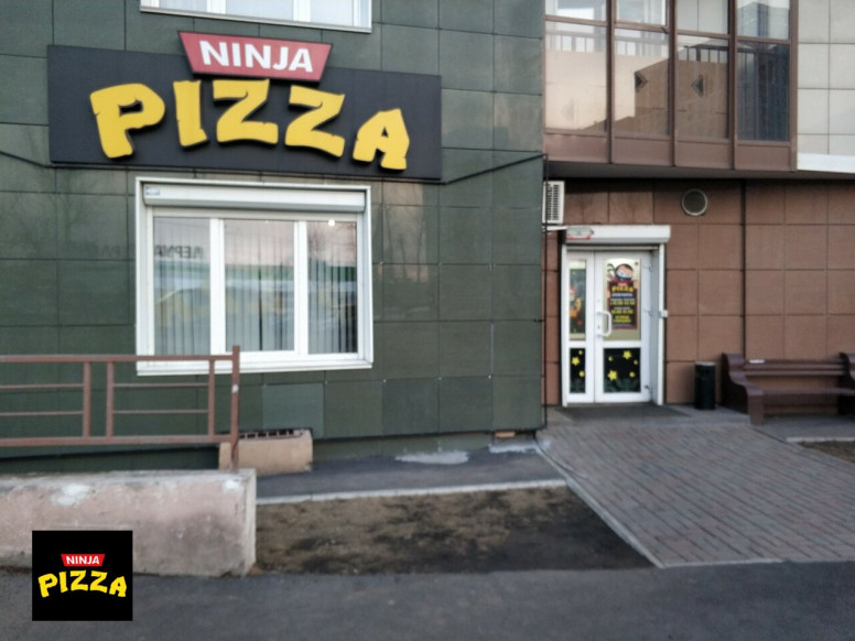 Ninja Pizza