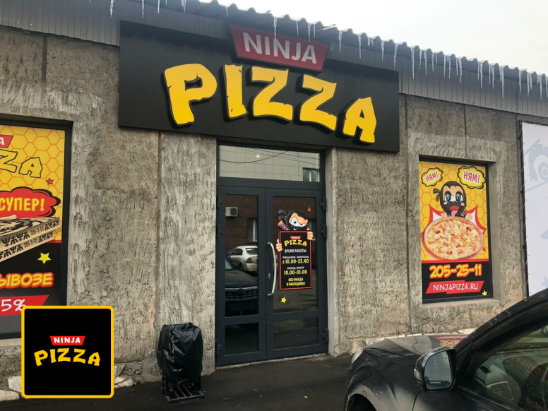 Ninja Pizza