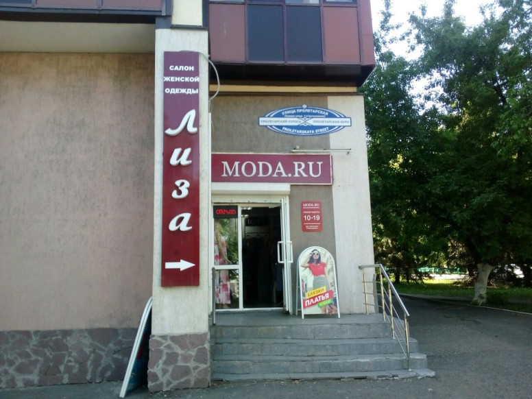 Moda.ru