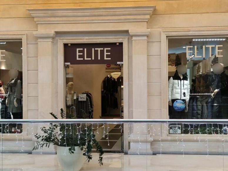 Elite