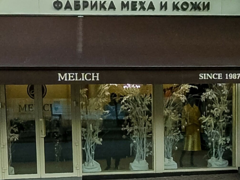 Melich