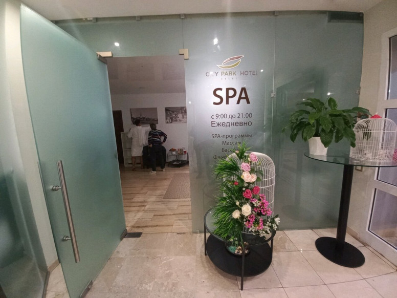 City park hotel Sochi SPA