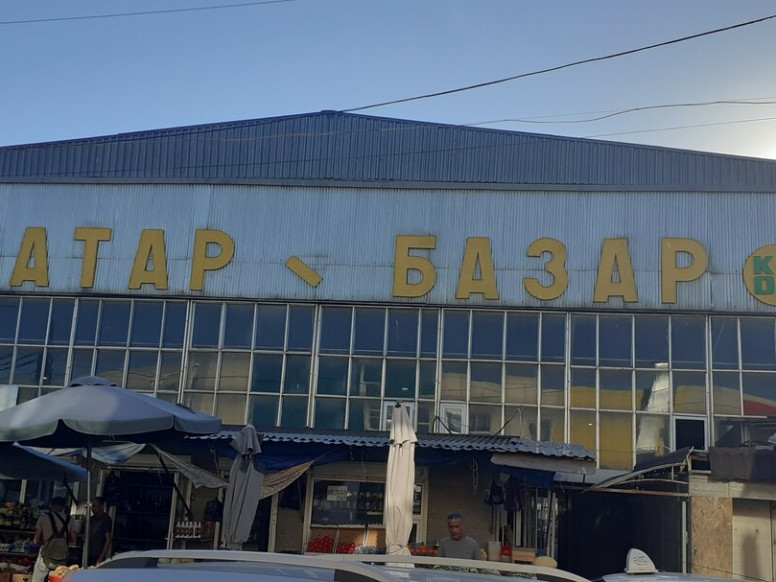 Татар-Базар
