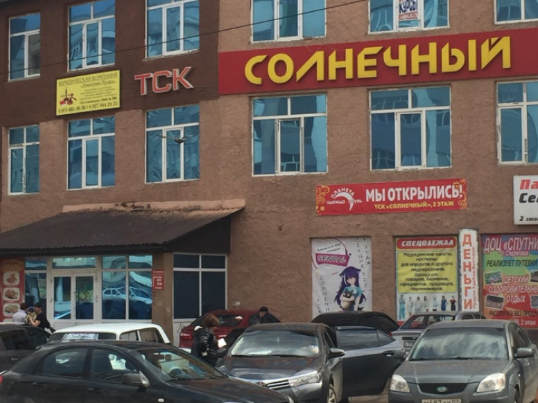 ТСК Солнечный