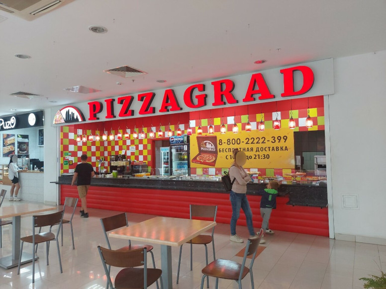 Pizzagrad