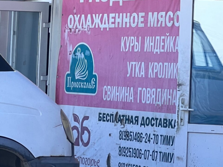 Торговые ряды