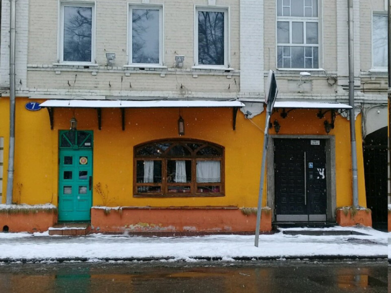 Москва Дели