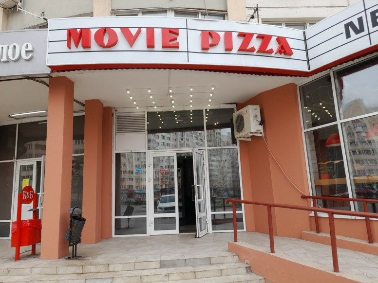 Movie pizza