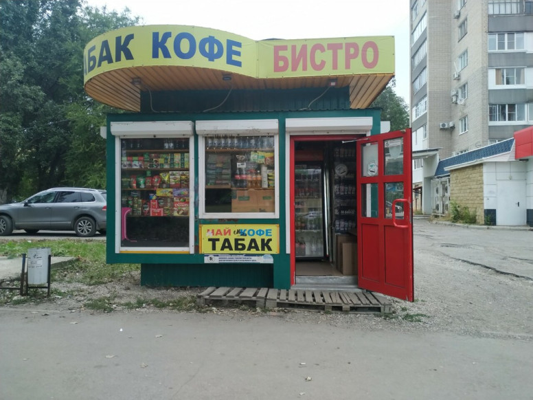 Бистро