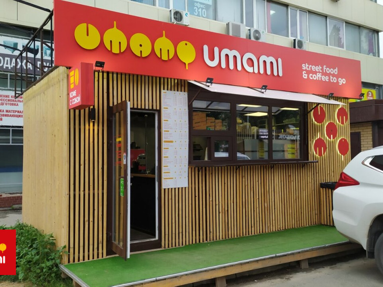 Umami