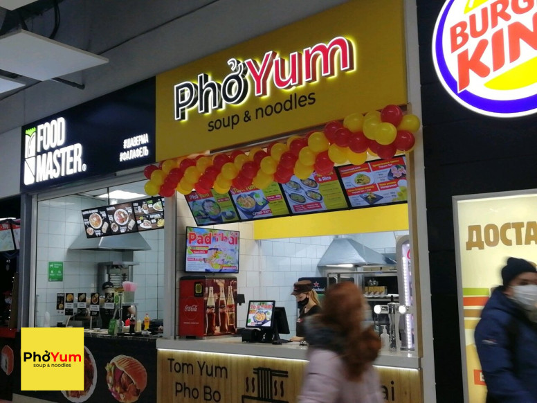 PhoYum