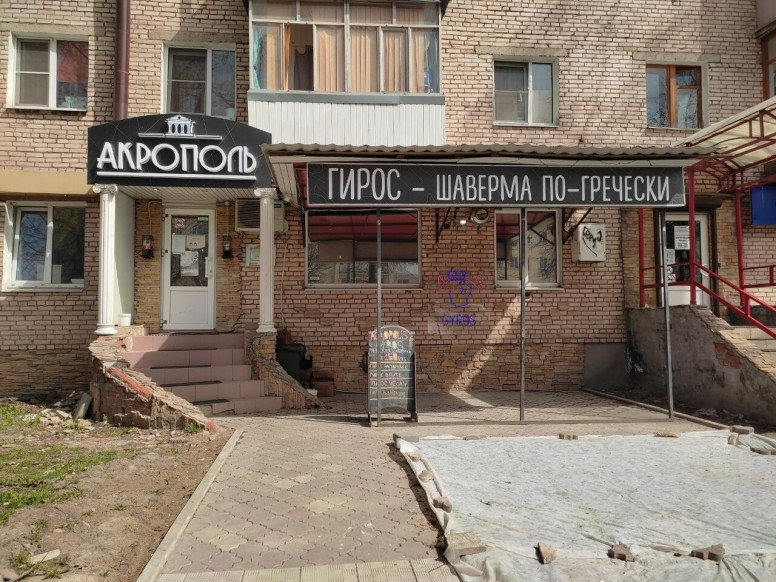 Акрополь гирос