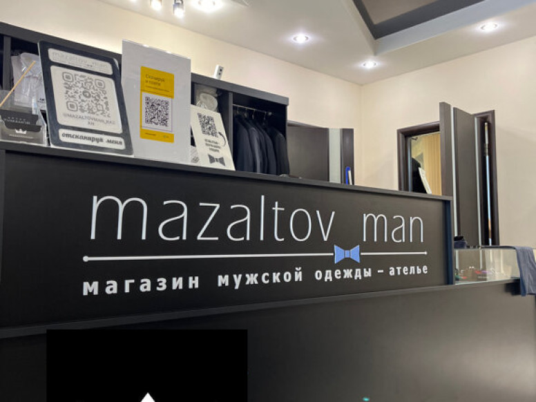 Mazaltovman