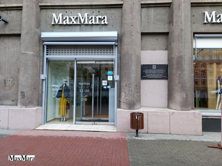 MaxMara