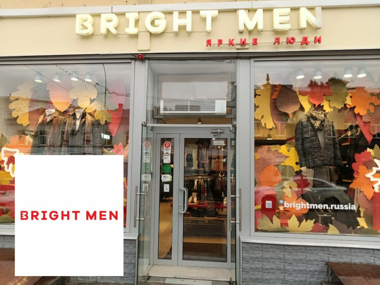 Bright Men