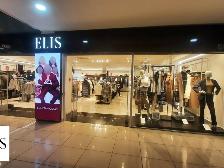 Elis