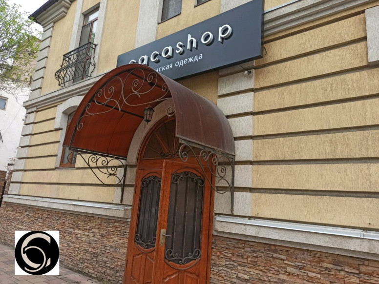 Cacashop