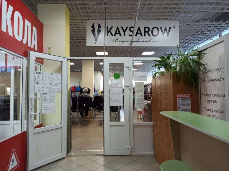 Kaysarow