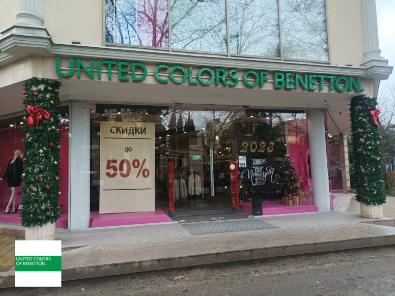 UNITED COLORS OF BENETTON