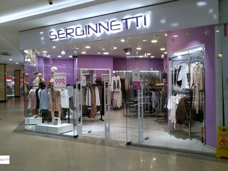 Serginnetti