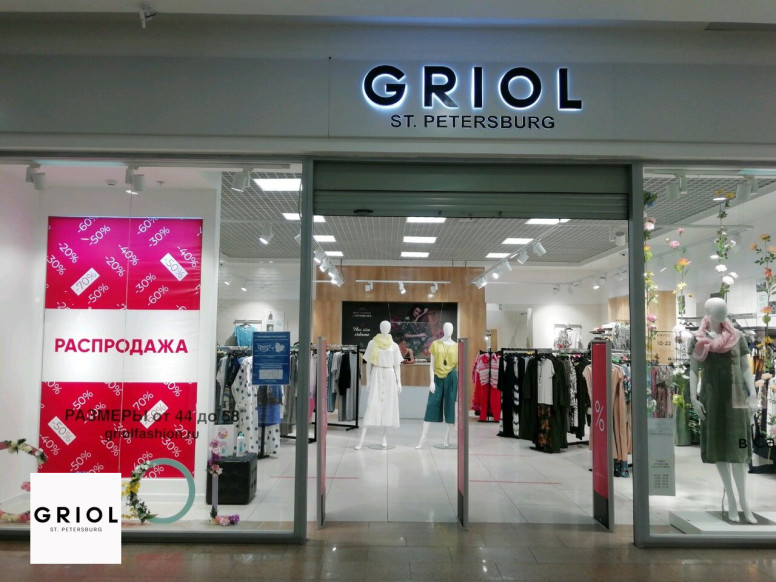 GRIOL