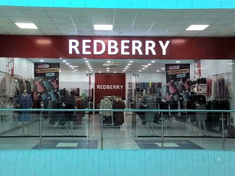 Redberry