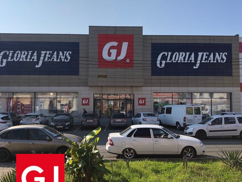 Gloria Jeans