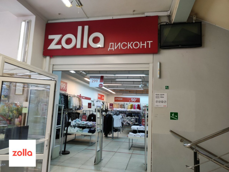 Zolla