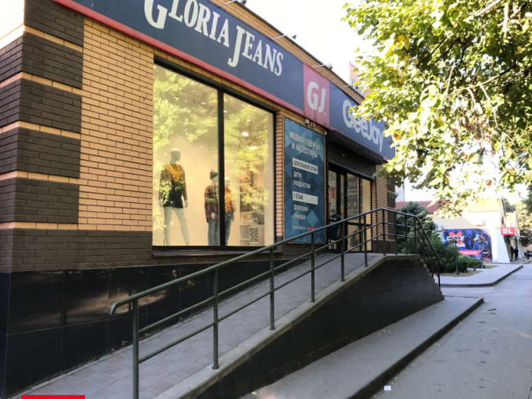 Gloria Jeans