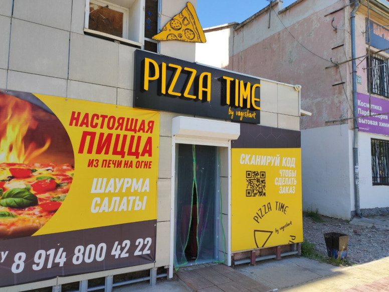 Pizza Time