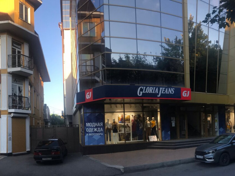 Gloria Jeans