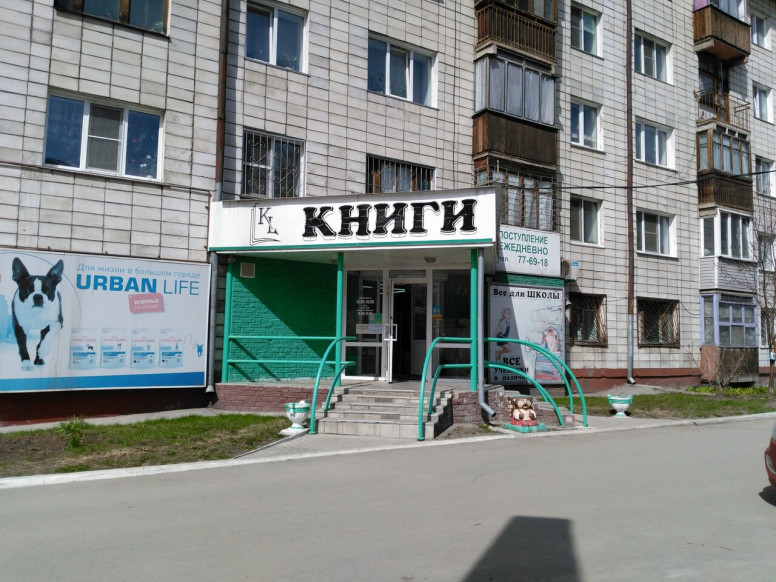 Книги