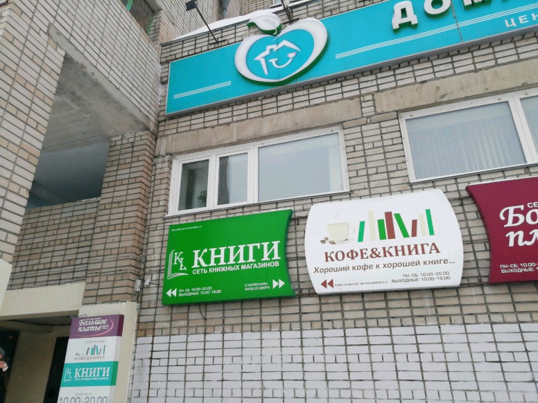 Книги