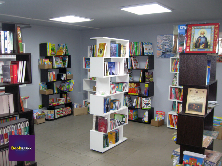 Bookварик