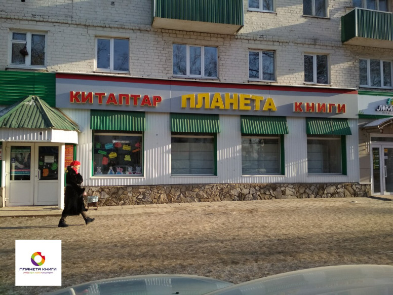 Планета