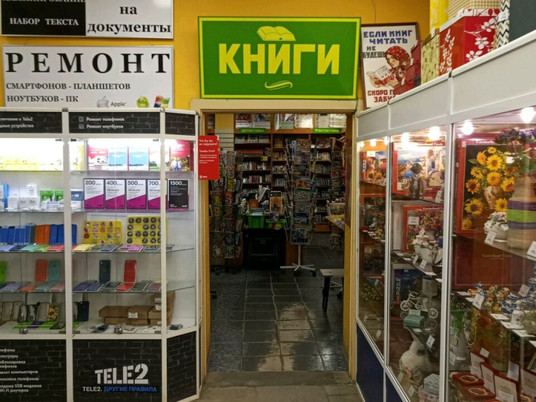 Солби