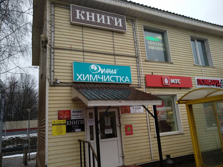 Книги