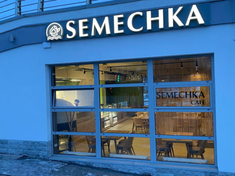 Semechka