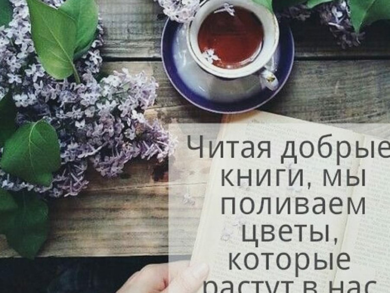 Отдел Книги