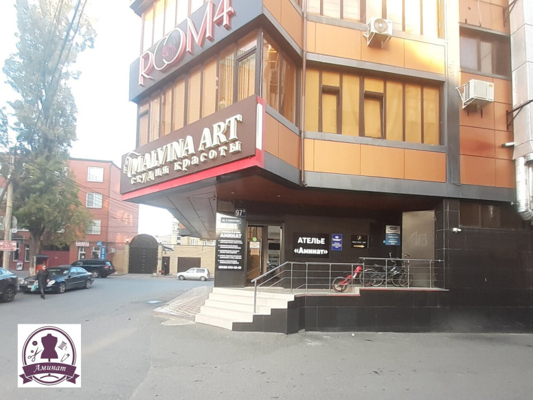 Аминат