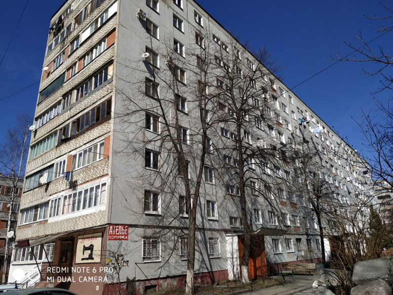 Портняжка