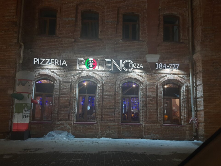 Poleno Pizza