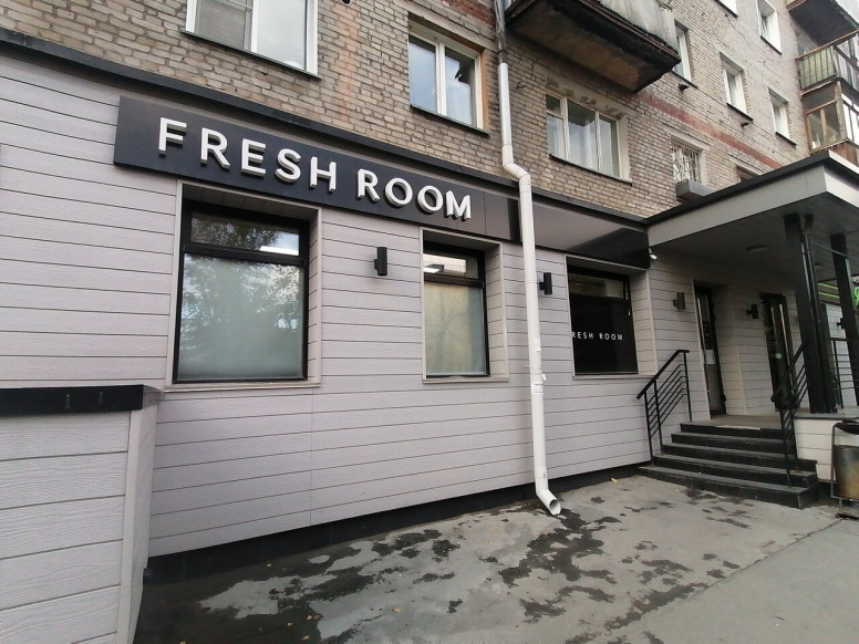 Fresh Room