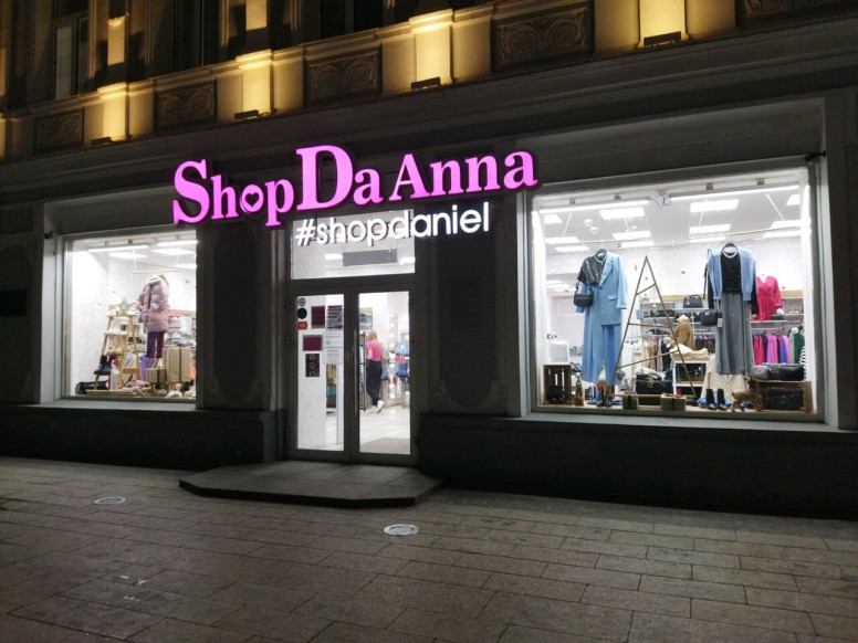 ShopDaAnna