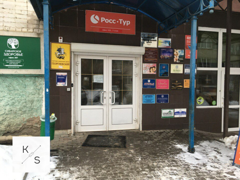 Kaluga Shop