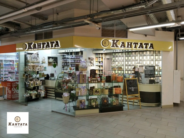 Кантата