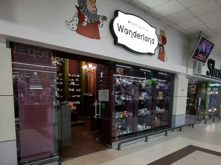 Wonderland